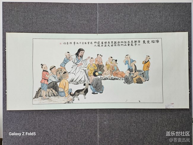 【博物館之旅】當(dāng)耶穌遇上孔子