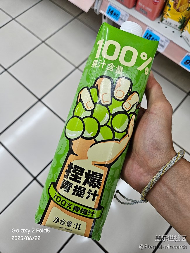 【夏日消暑搭子】清涼飲品