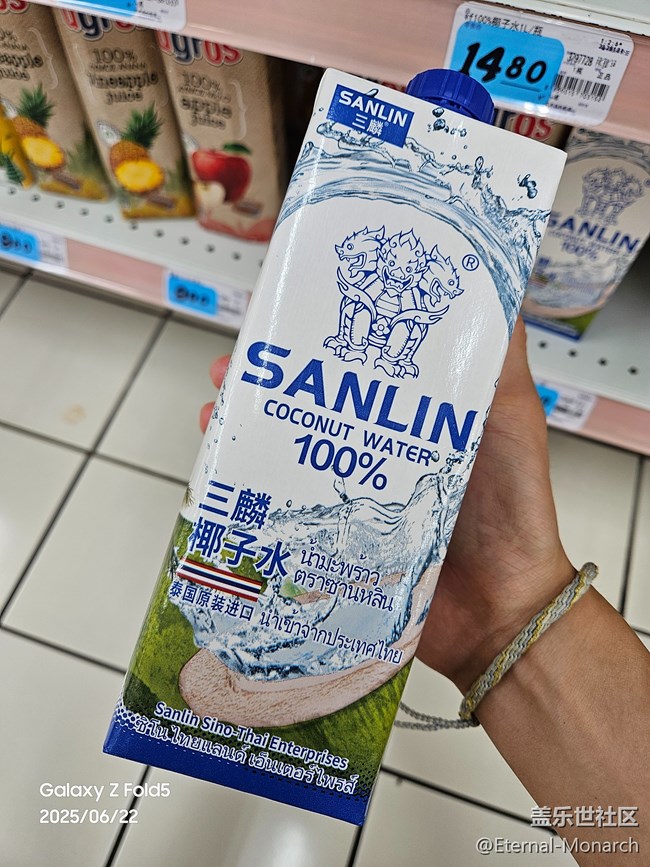 【夏日消暑搭子】清涼飲品
