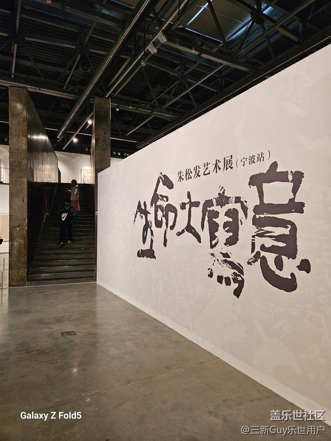 【博物館之旅】寧波美術(shù)館