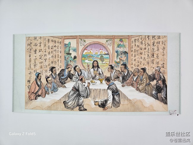 【博物館之旅】當(dāng)耶穌遇上孔子