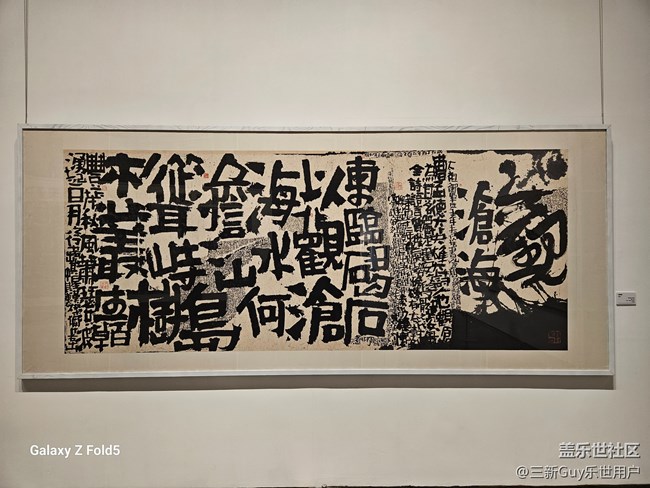 【博物館之旅】寧波美術(shù)館