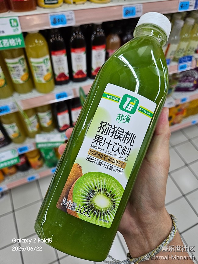 【夏日消暑搭子】清涼飲品
