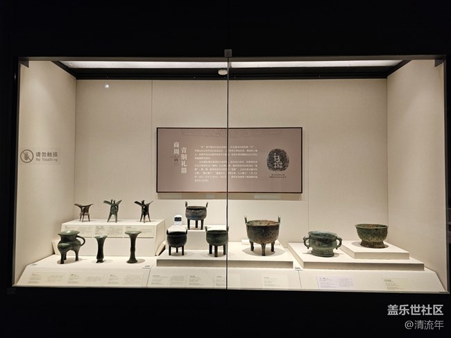 【博物館之旅】逛博物館