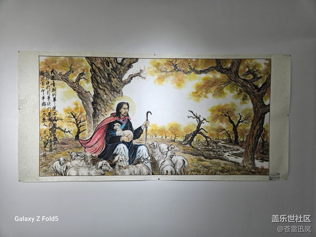 【博物館之旅】當(dāng)耶穌遇上孔子