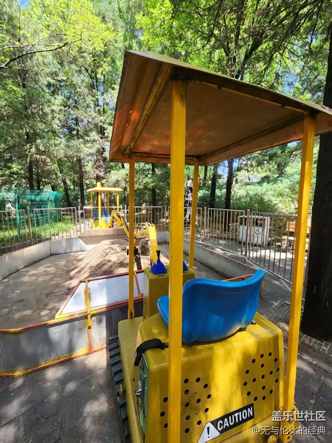 【 粽夏童趣】游樂園