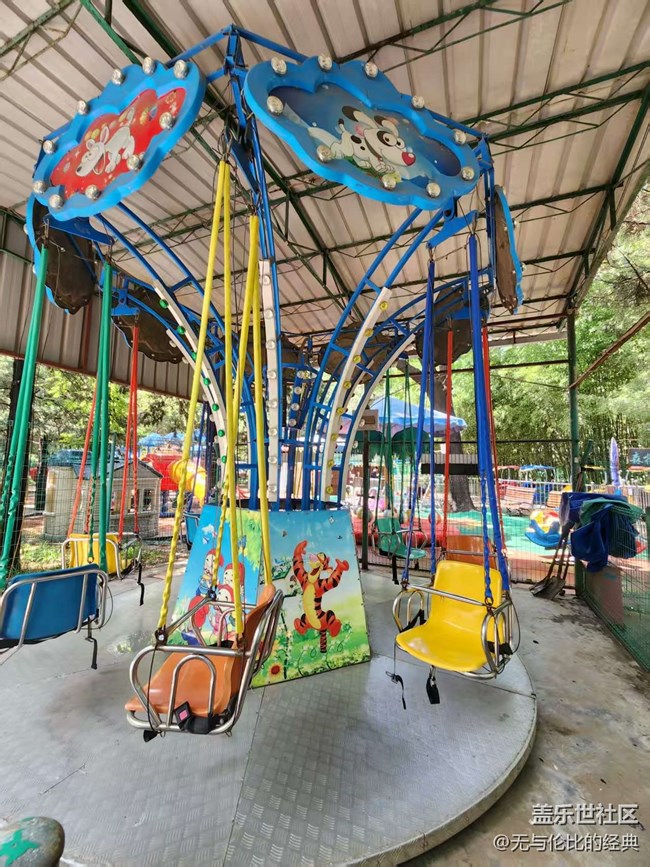 【 粽夏童趣】游樂園