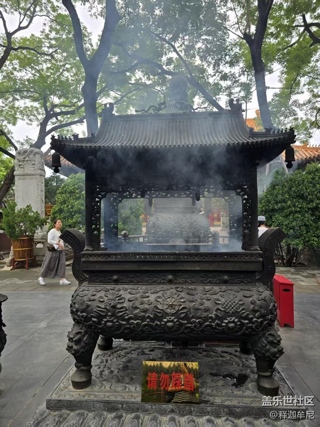 【 粽夏童趣】端午祈福