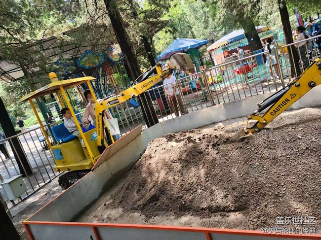 【 粽夏童趣】游樂園