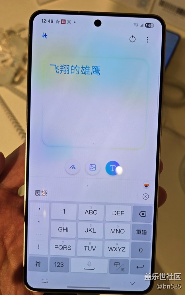 Galaxy S25 Edge感受