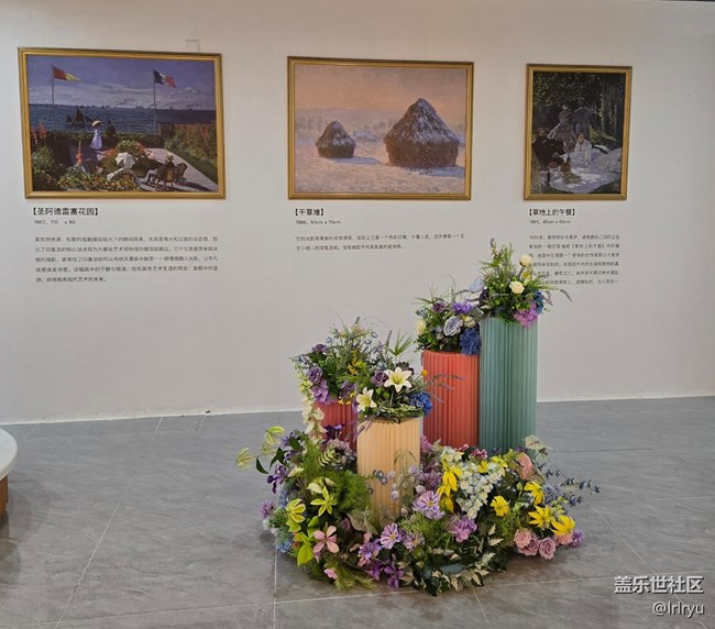 【夏日松弛感】感受藝術(shù)感