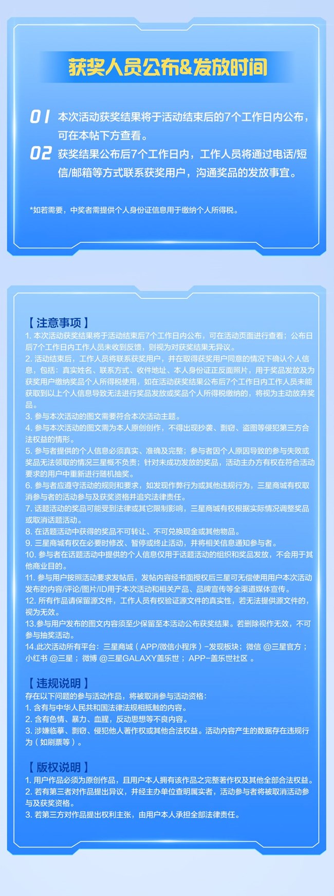 互動有禮！“折”學(xué)家們集合啦！
