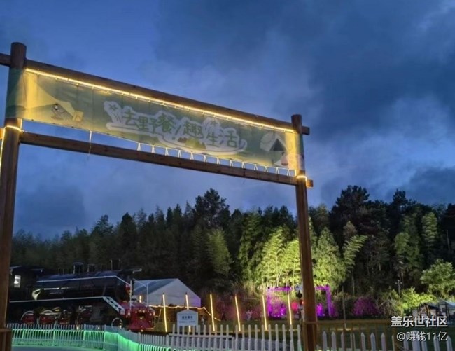 【鵬城夜景】山里夜色