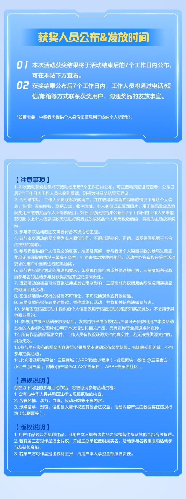 互動有禮！“折”學(xué)家們集合啦！