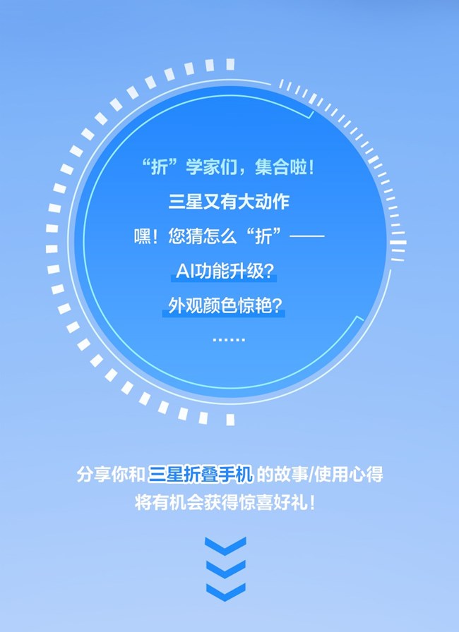 互動有禮！“折”學(xué)家們集合啦！