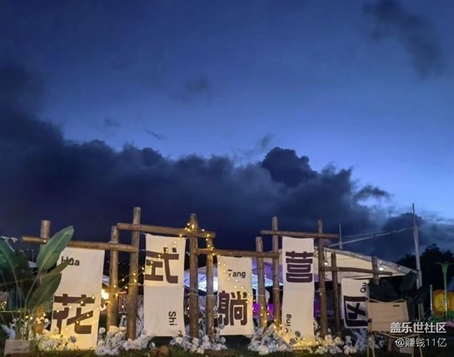 【鵬城夜景】山里夜色