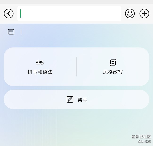 AI寫作露一手--幫寫祝福語