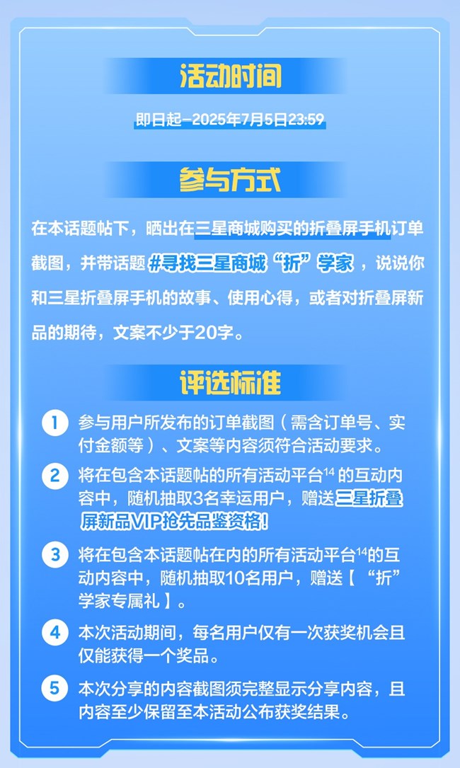 互動有禮！“折”學(xué)家們集合啦！