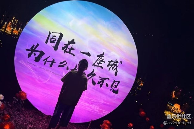 【鵬城夜景】夜晚游