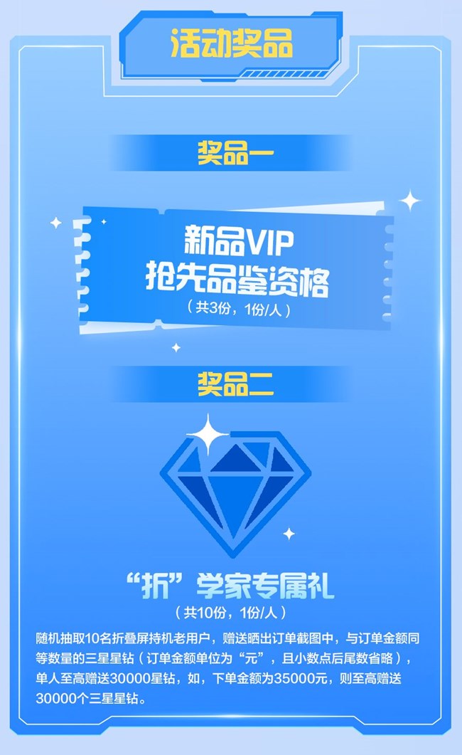 互動有禮！“折”學(xué)家們集合啦！