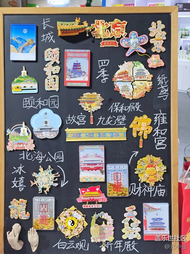 【 粽夏童趣】冰箱貼