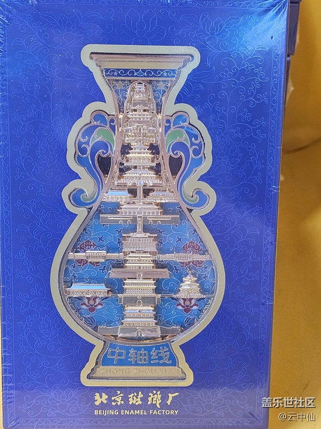 【 粽夏童趣】粽夏文創(chuàng)展