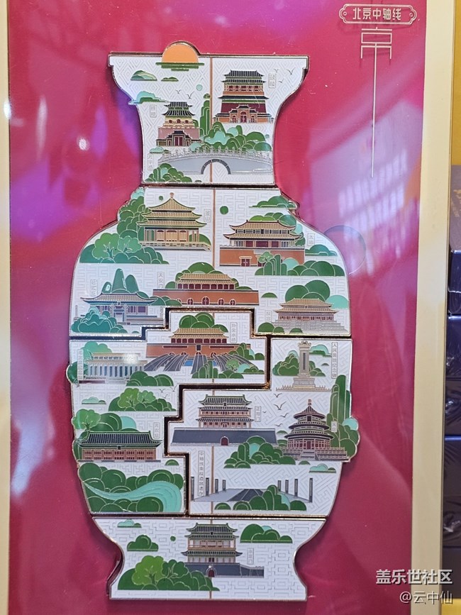 【 粽夏童趣】粽夏文創(chuàng)展