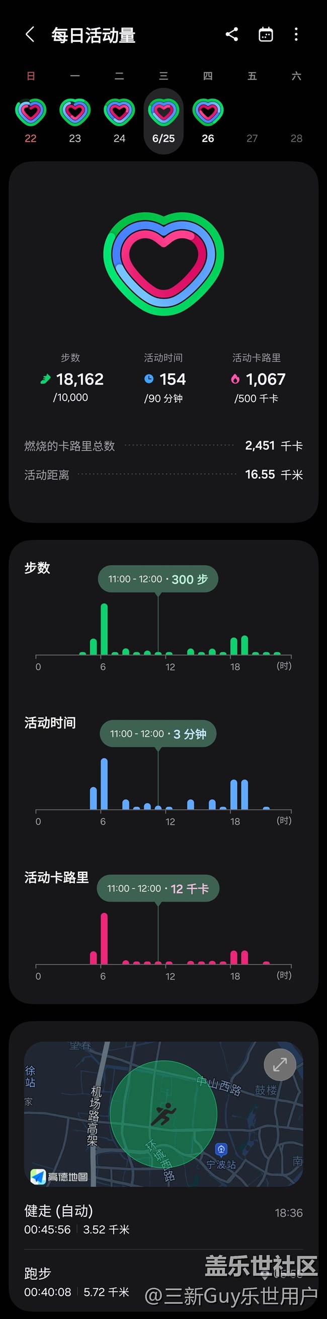 【端午運(yùn)動(dòng)】健身打卡第二十七天06.25
