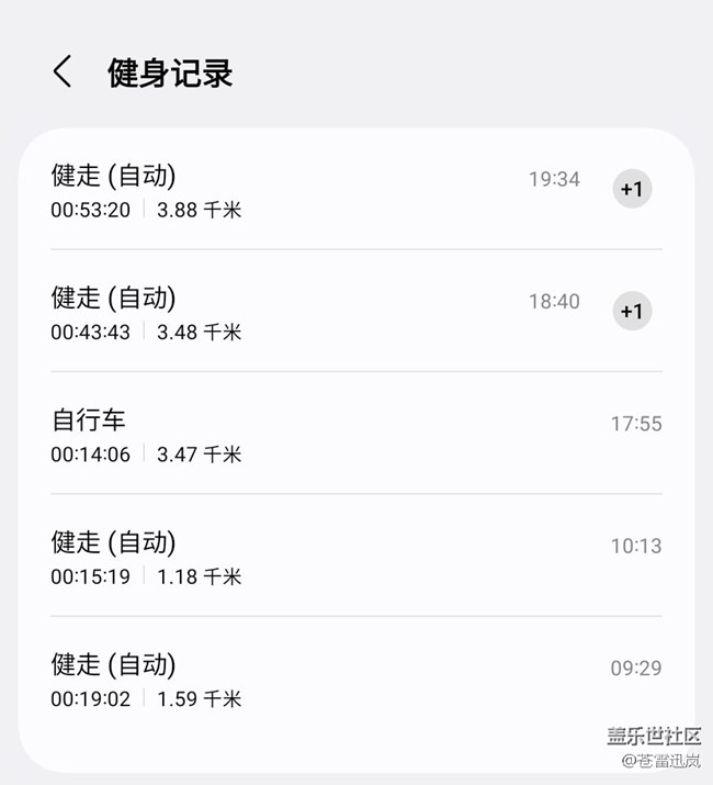 【端午運動】健身打卡第二十八天06.26