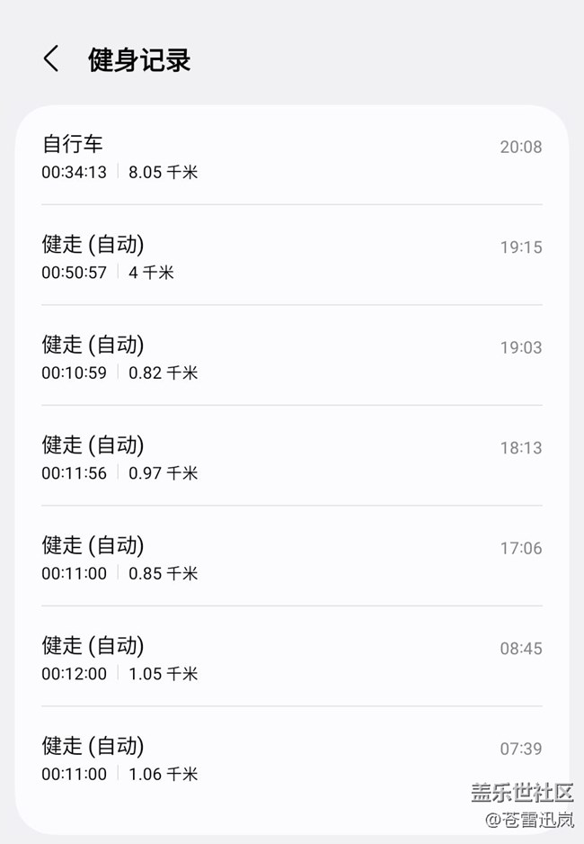 【端午運動】健身打卡第二十七天06.25
