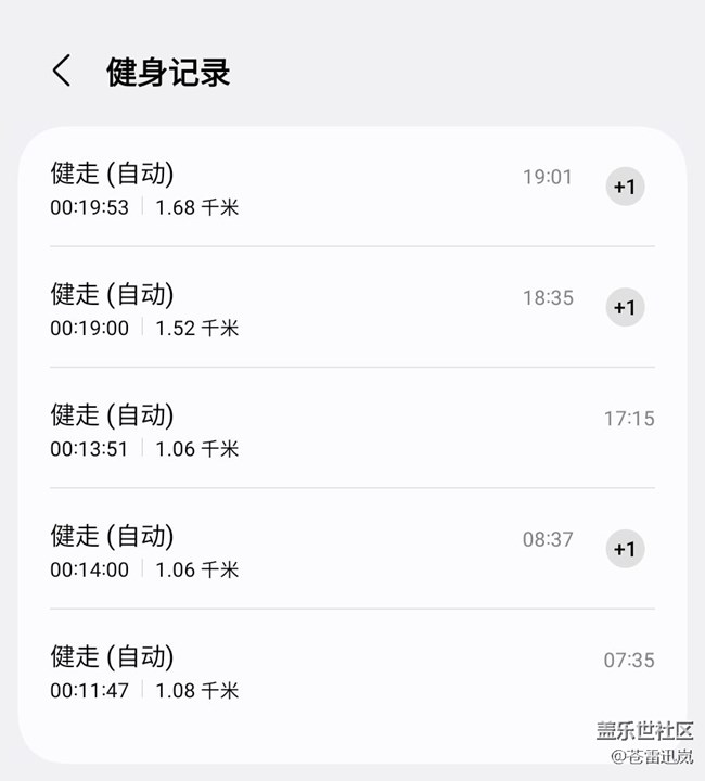 【端午運(yùn)動(dòng)】健身打卡第二十五天06.23