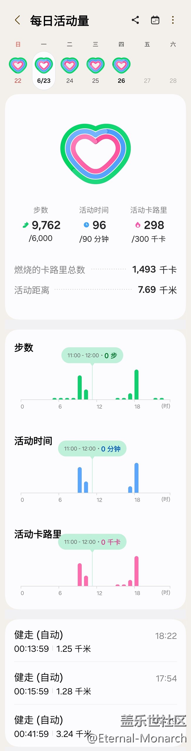 【端午運動】健身打卡第二十五天06.23
