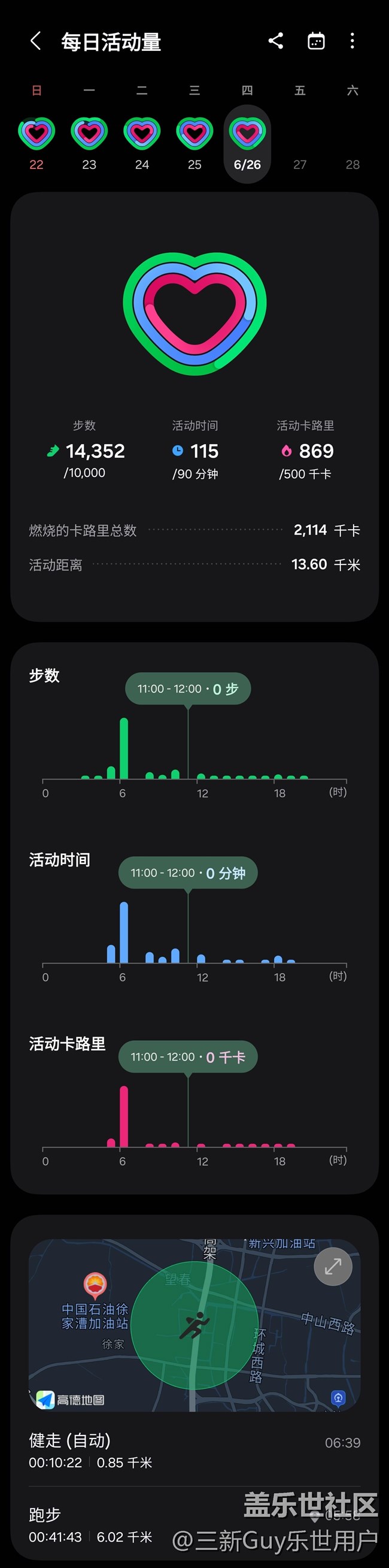 【端午運(yùn)動】健身打卡第二十八天06.26