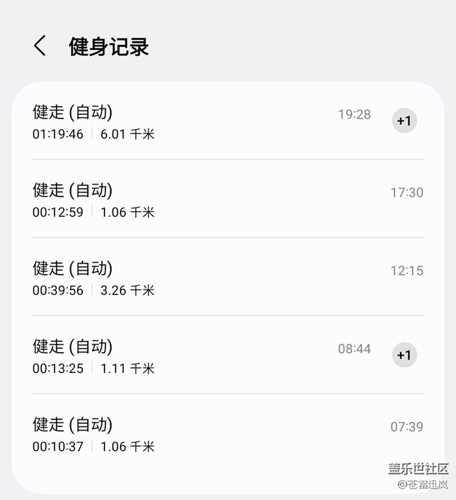 【端午運(yùn)動】健身打卡第二十六天06.24