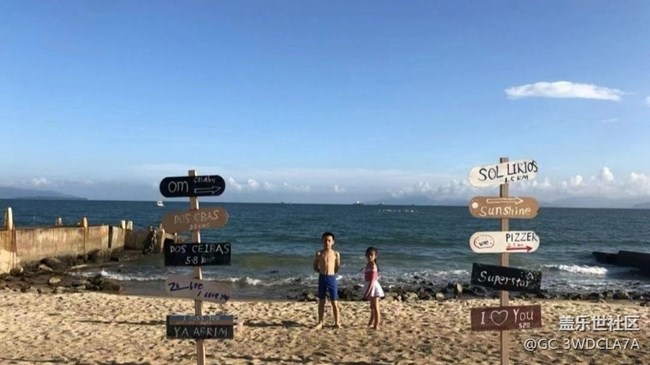 【浪漫盛夏季】海邊游玩