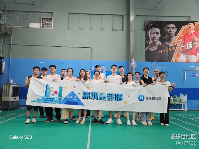 【活動回顧】星部落羽毛球活動