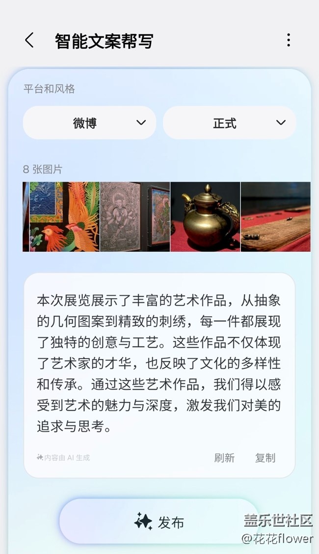 【隱秘之門線下攝影活動】+活動回顧