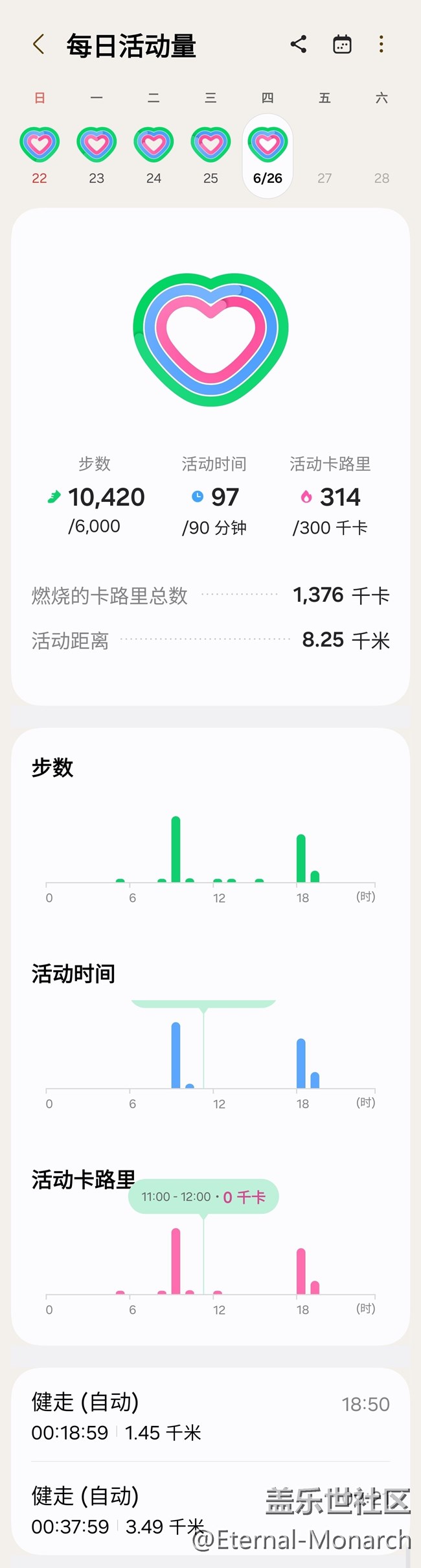 【端午運(yùn)動(dòng)】健身打卡第二十八天06.26