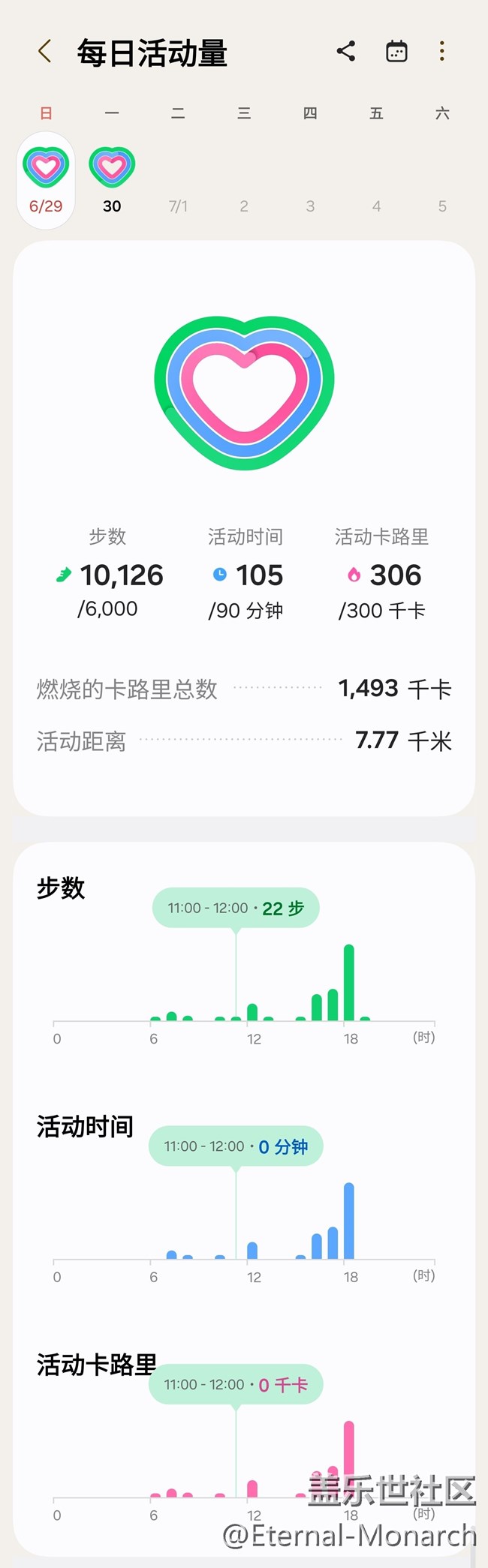 【端午運(yùn)動(dòng)】健身打卡第三十一天06.29
