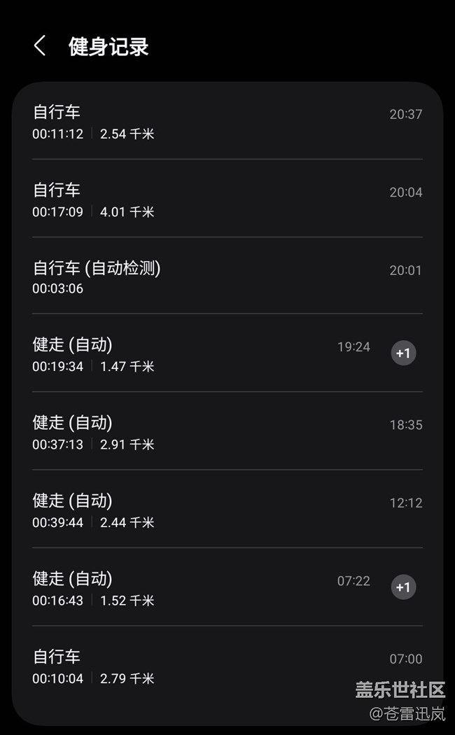 【端午運(yùn)動】健身打卡第二十九天06.27
