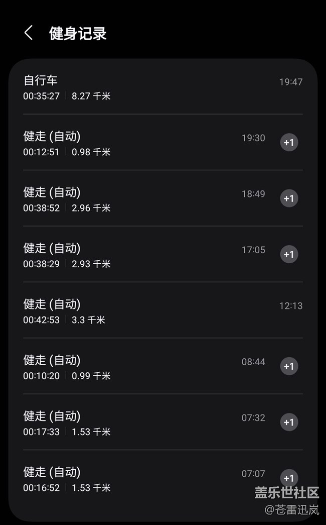 【端午運(yùn)動】健身打卡第三十天06.28
