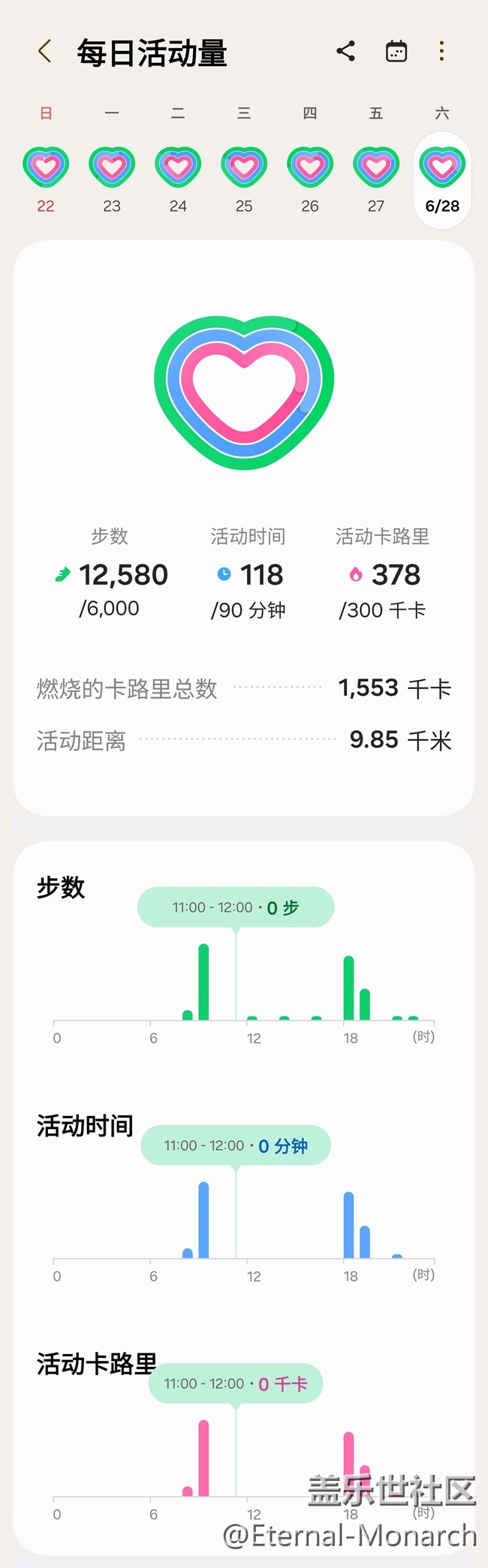 【端午運動】健身打卡第三十天06.28