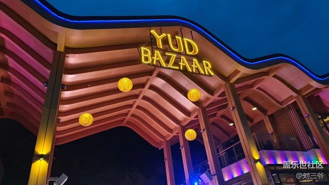 【瞬間及永恒】+汕尾夜行，邂逅浪漫與煙火