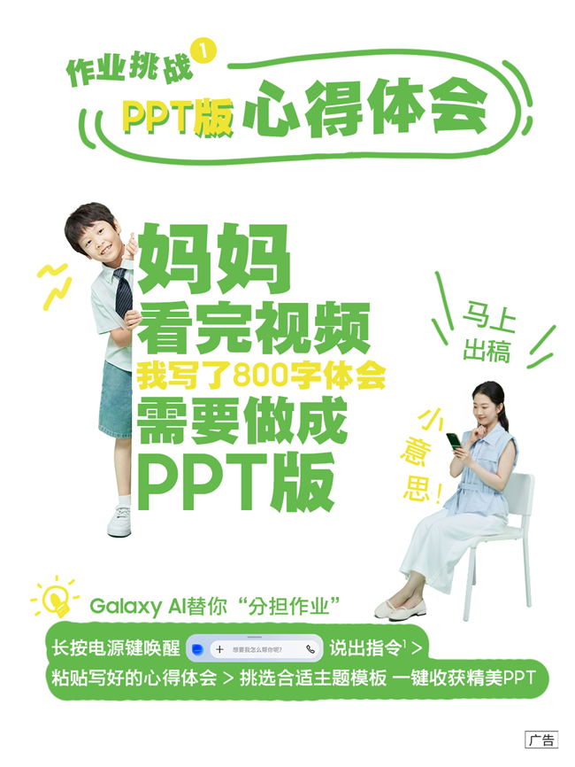 暑期家長生存挑戰(zhàn)