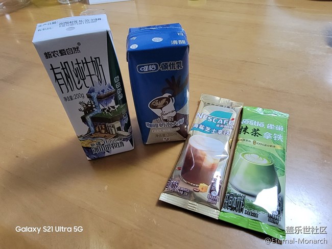 【親手DIY一份專屬自己的解暑美食】DIY咖啡