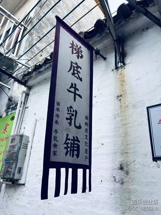 【瞬間及永恒】瞬間與永恒的交織 【瞬間及永恒】瞬間與永恒的交織