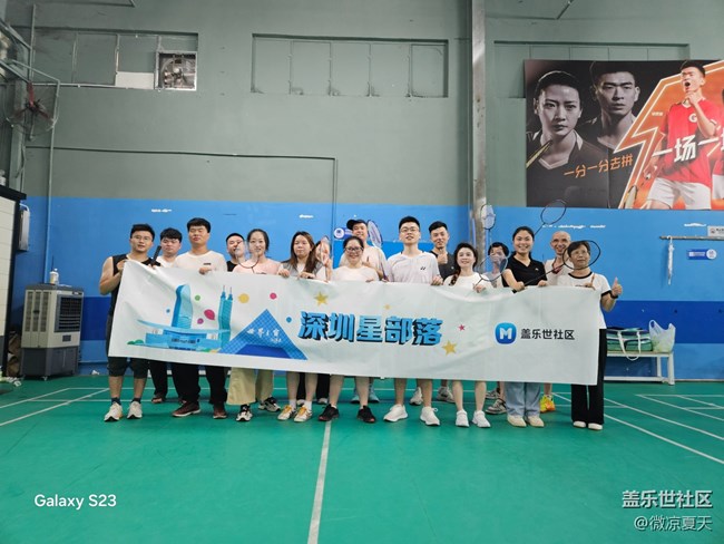 【活動(dòng)回顧】羽毛球比賽