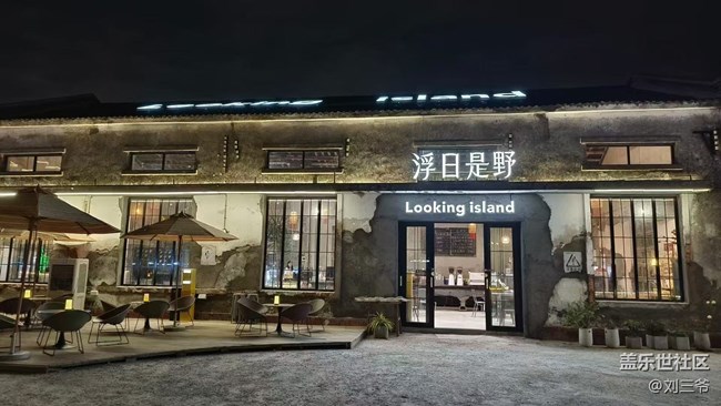 【瞬間及永恒】+汕尾夜行，邂逅浪漫與煙火