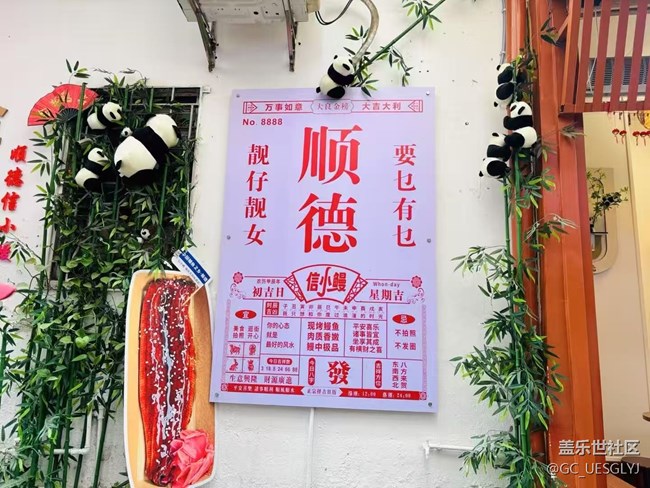 【瞬間及永恒】瞬間與永恒的交織 【瞬間及永恒】瞬間與永恒的交織