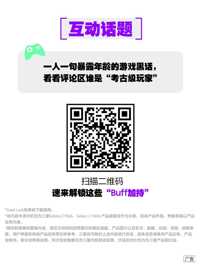 【手游黨狂喜】解鎖寶藏設(shè)置